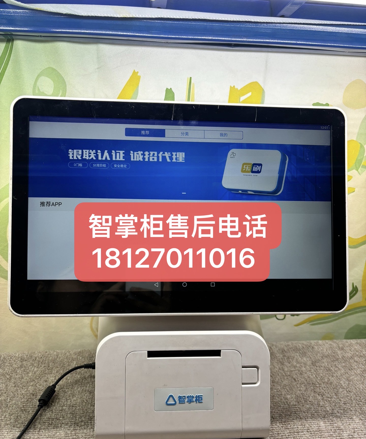 银通APP，凭什么成为年轻人理财新宠？